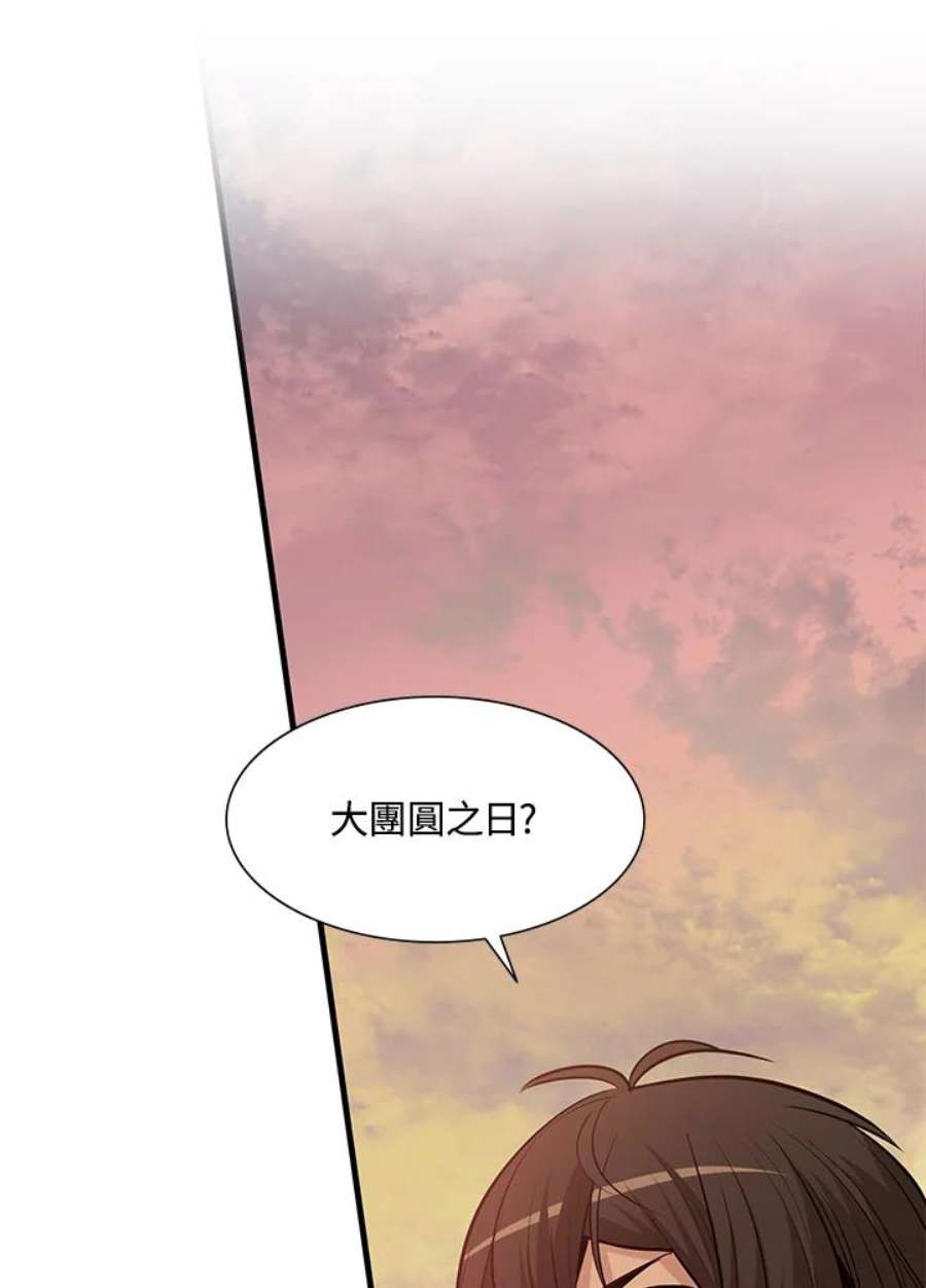 新手关卡太难了50话
