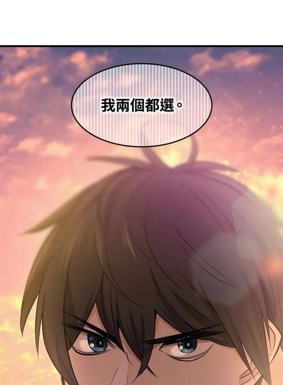 新手关卡太难了50话