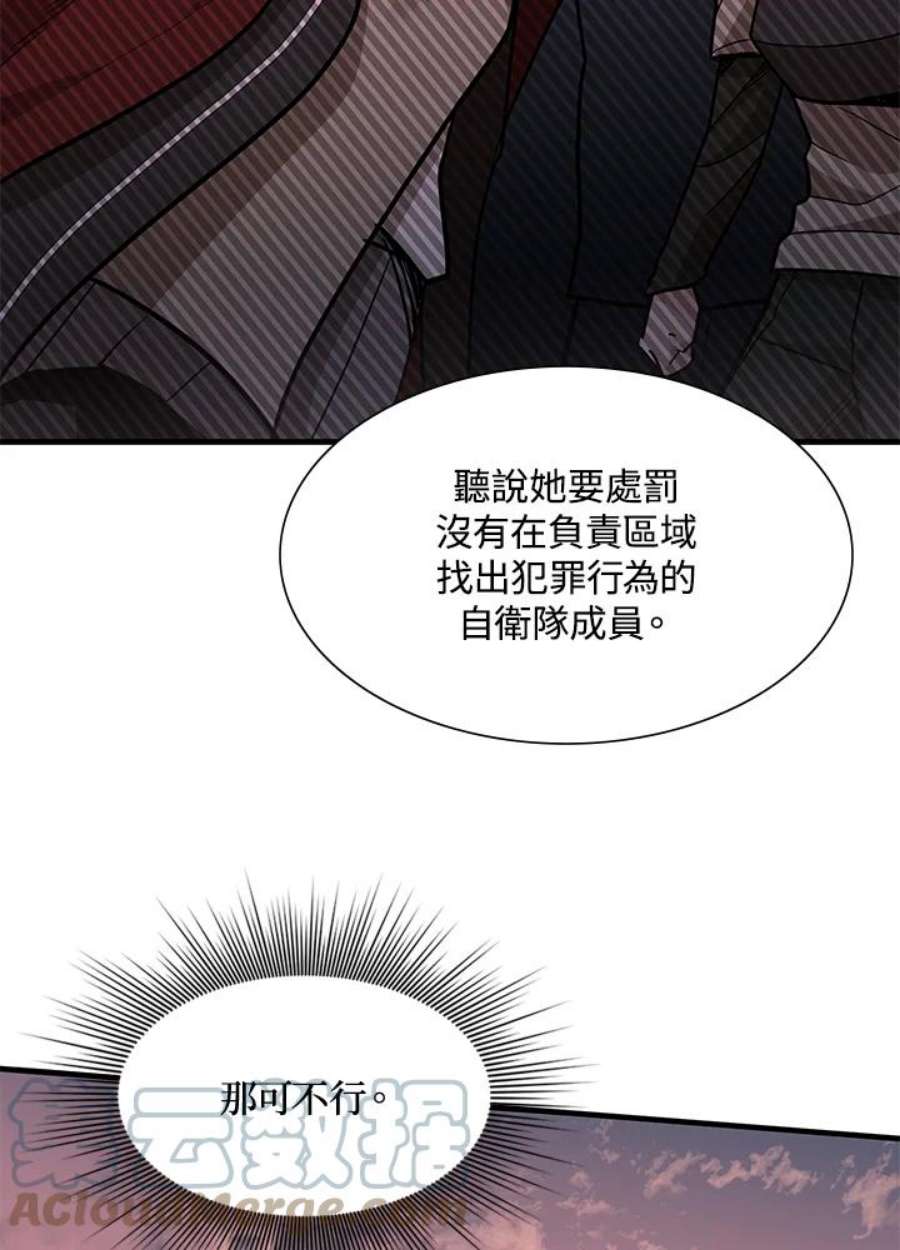 新手关卡太难了50话