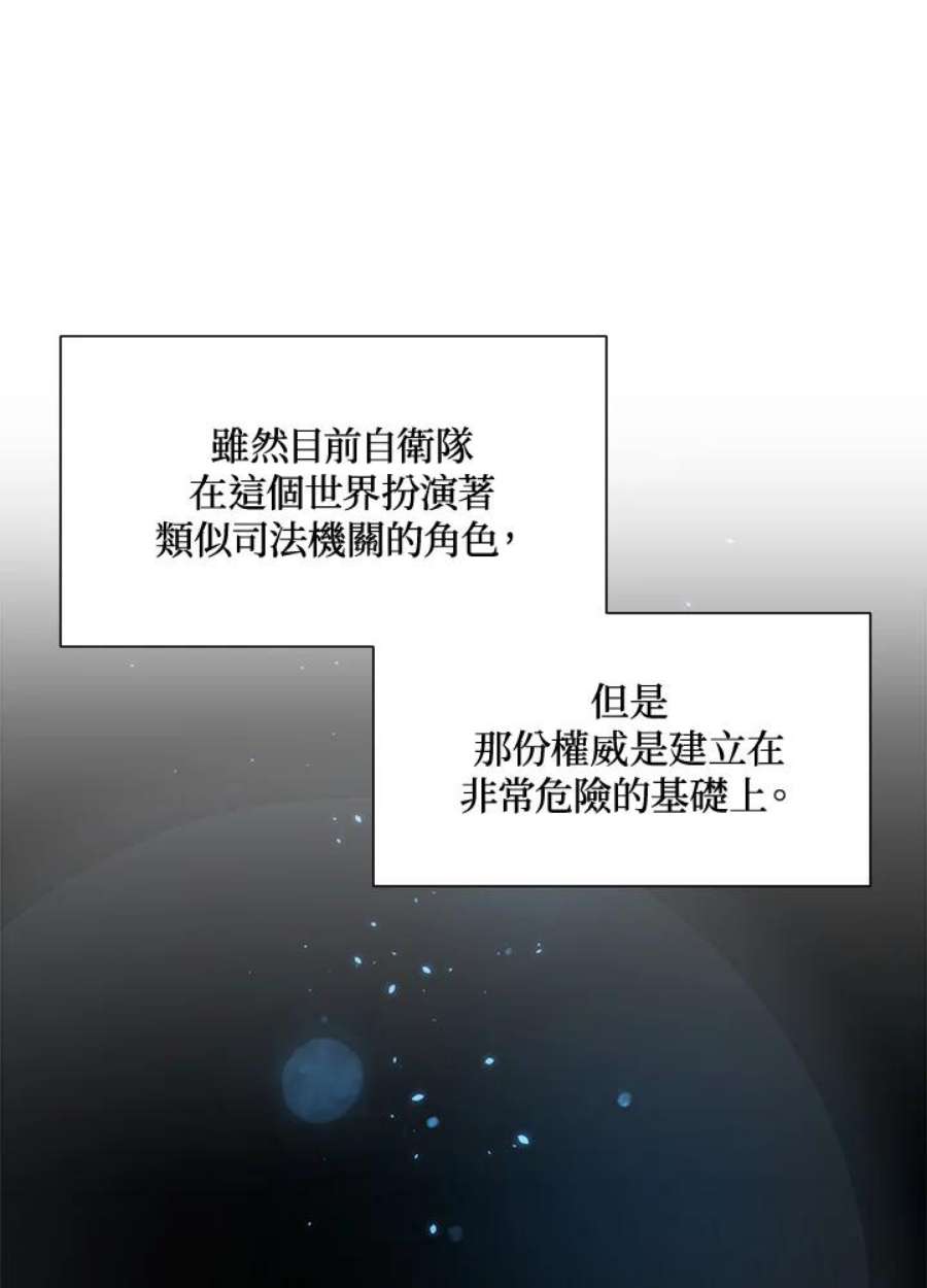 新手关卡太难了50话