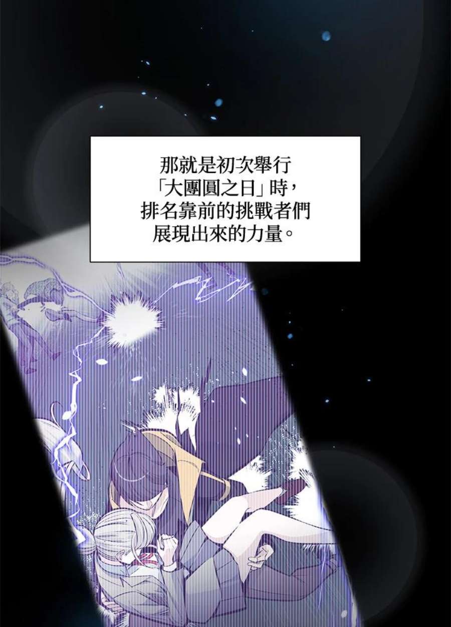 新手关卡太难了50话