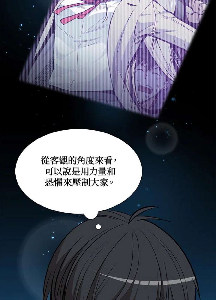 新手关卡太难了50话
