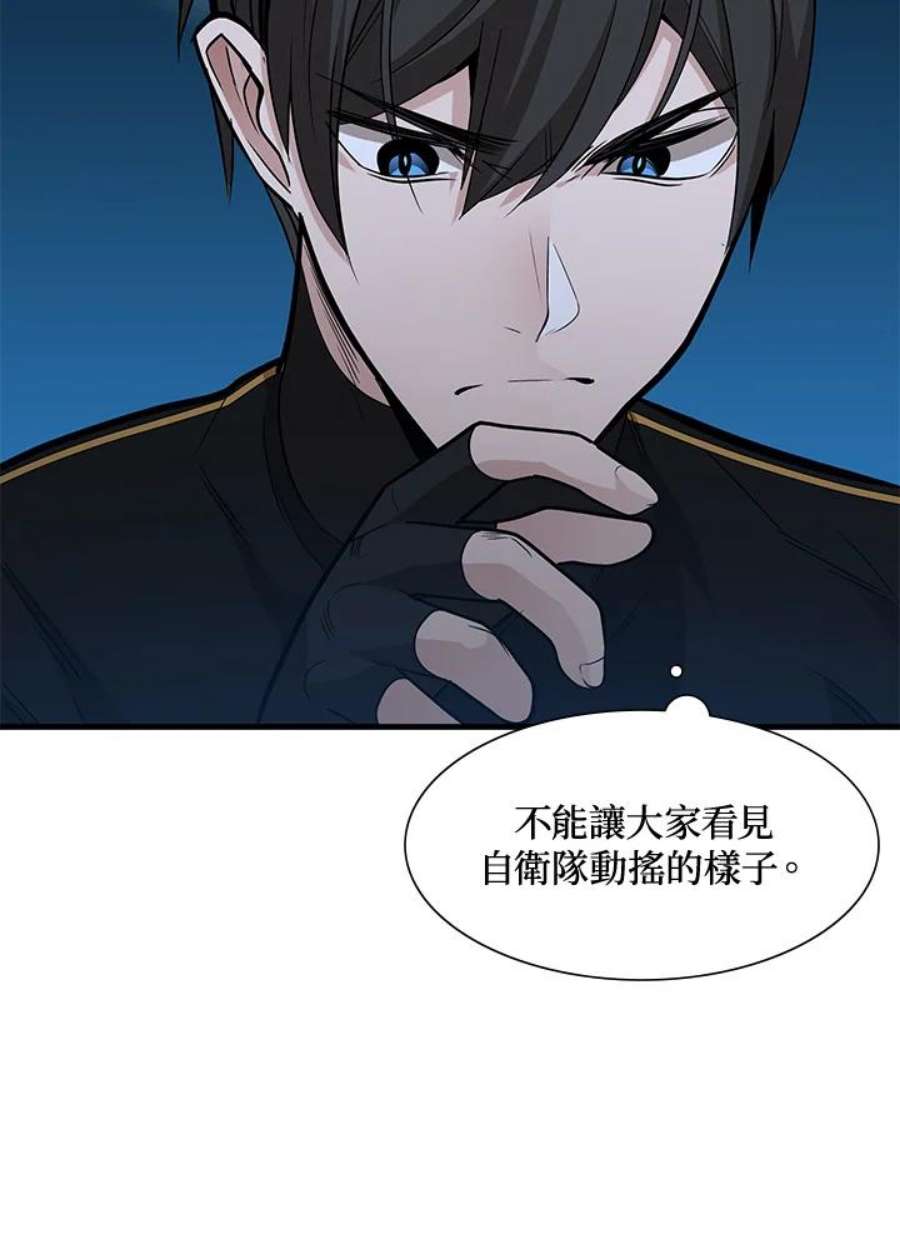新手关卡太难了50话