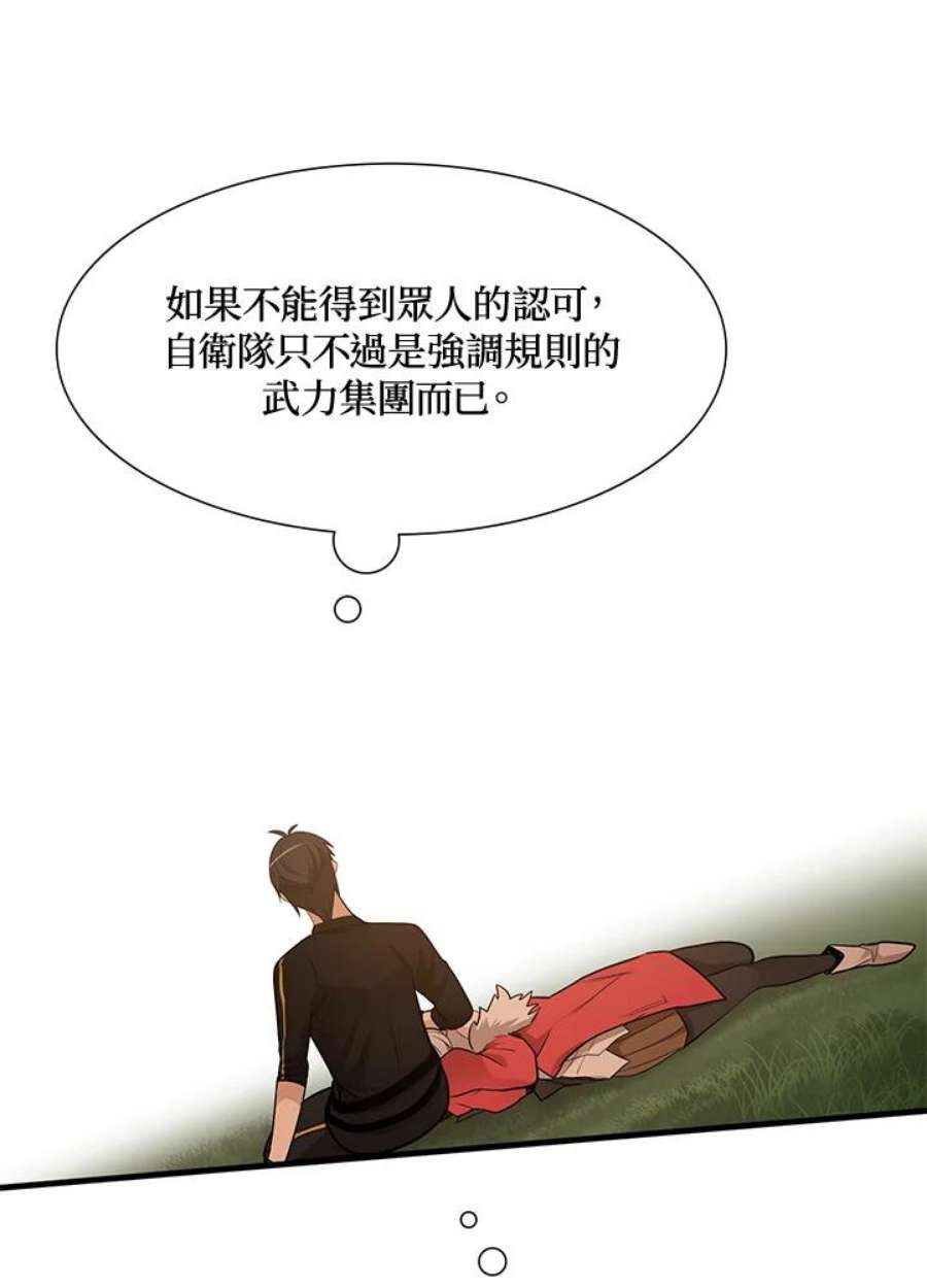 新手关卡太难了50话