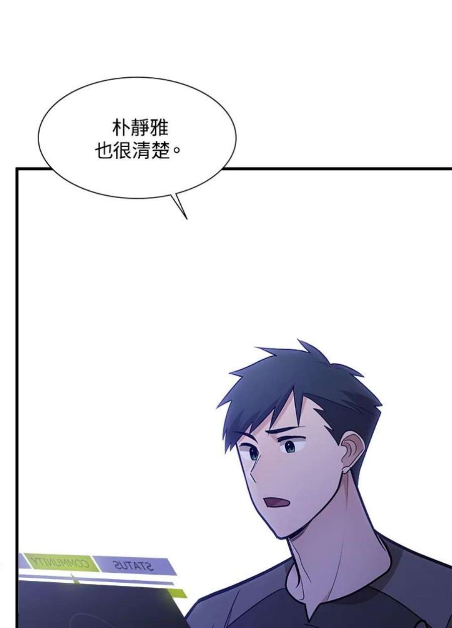 新手关卡太难了50话