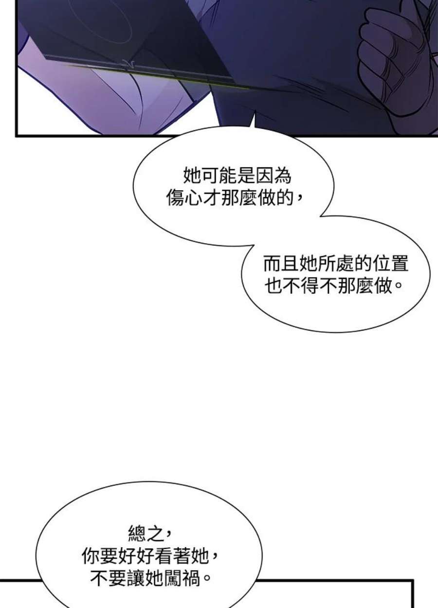 新手关卡太难了50话