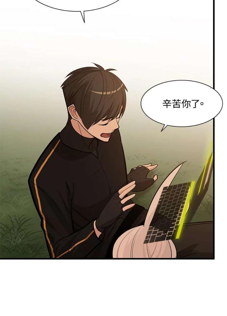 新手关卡太难了50话