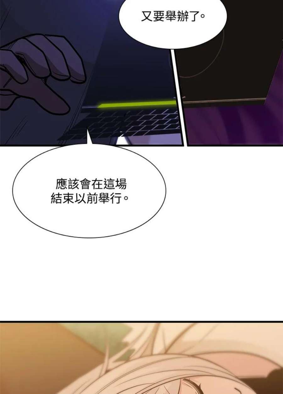 新手关卡太难了50话