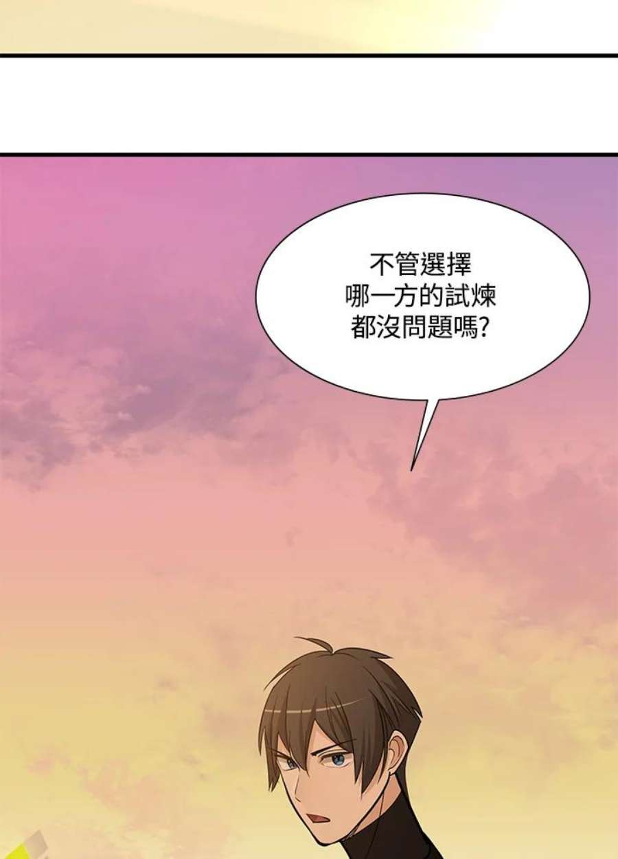新手关卡太难了50话