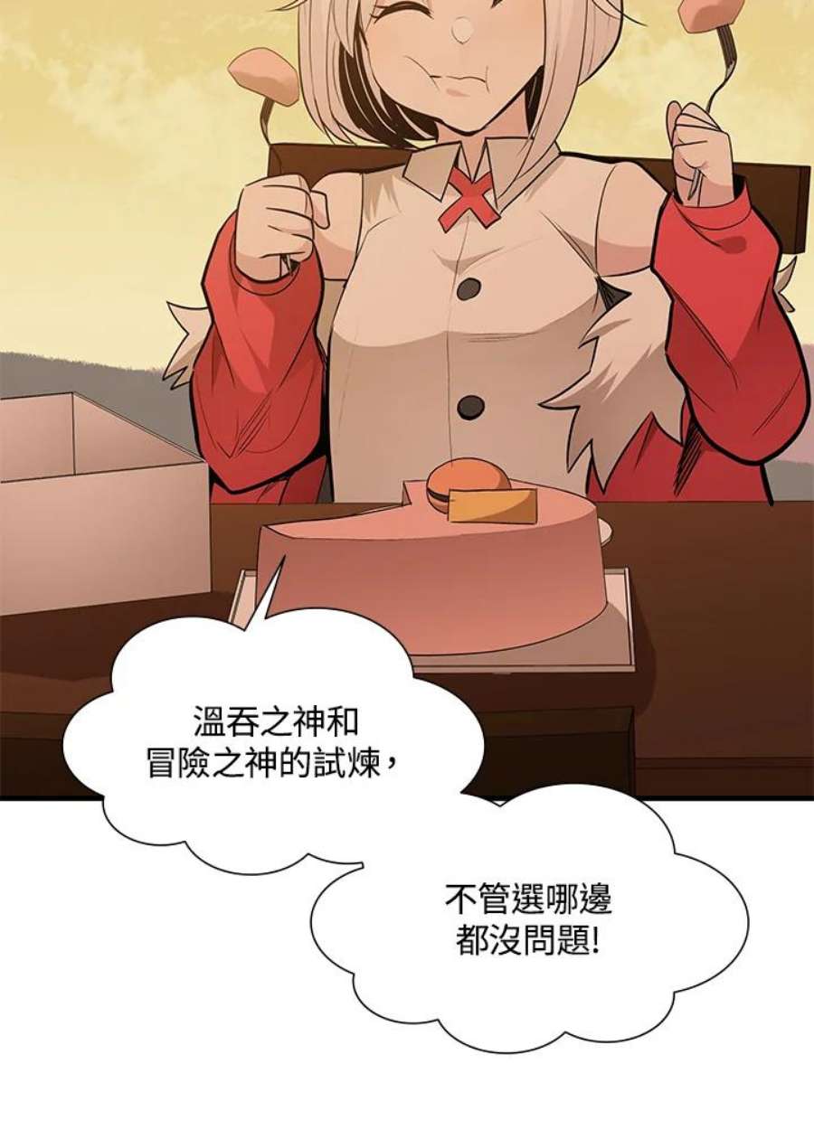 新手关卡太难了50话