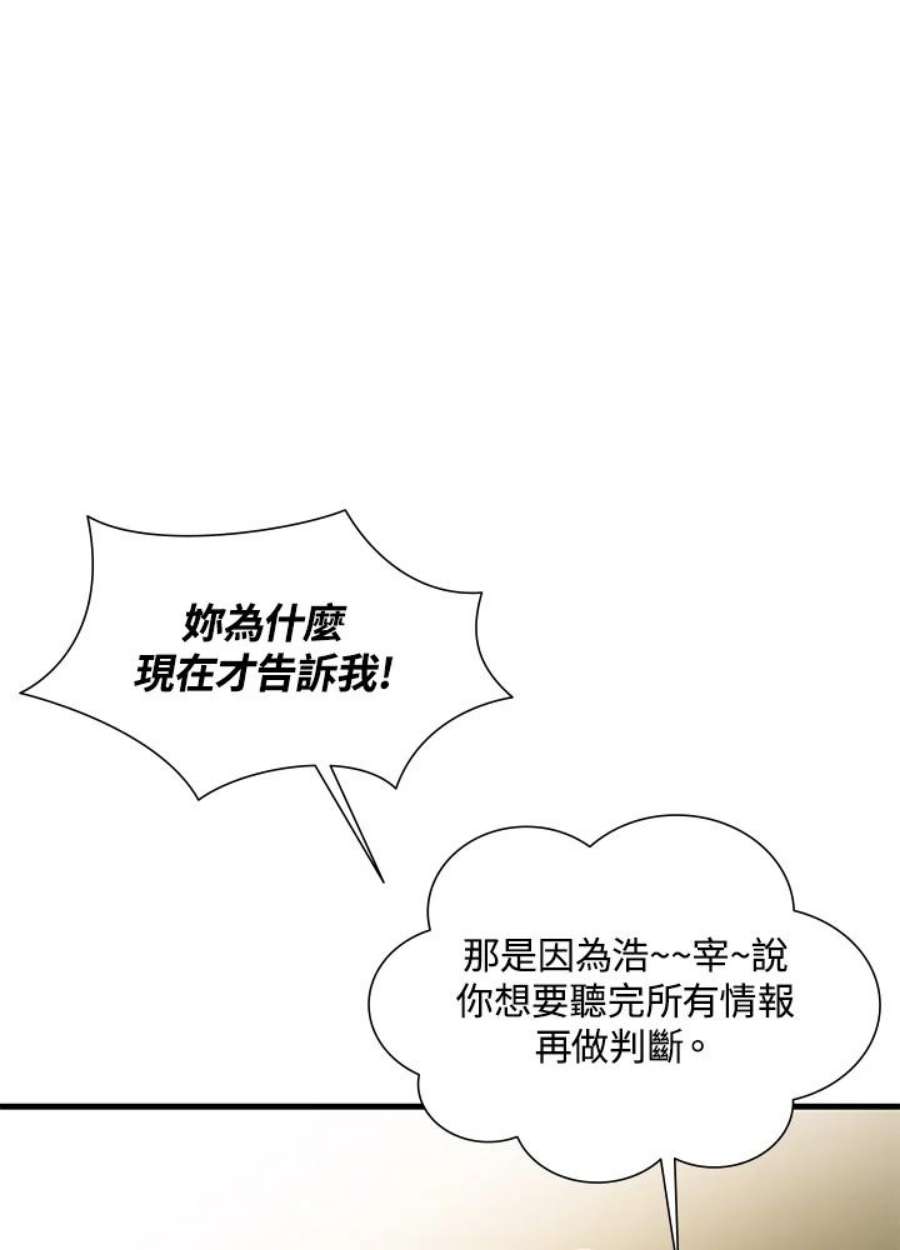 新手关卡太难了50话