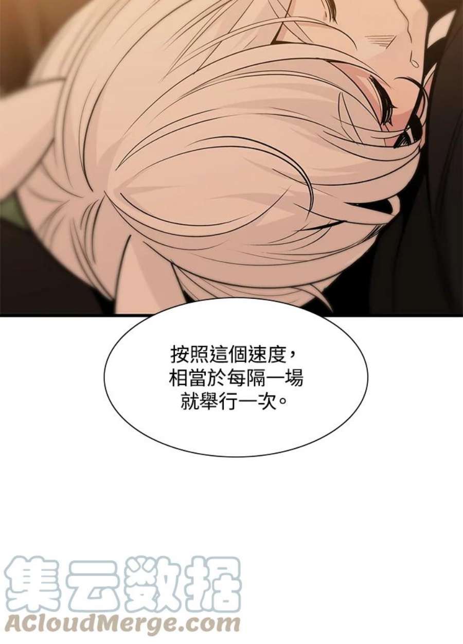 新手关卡太难了50话