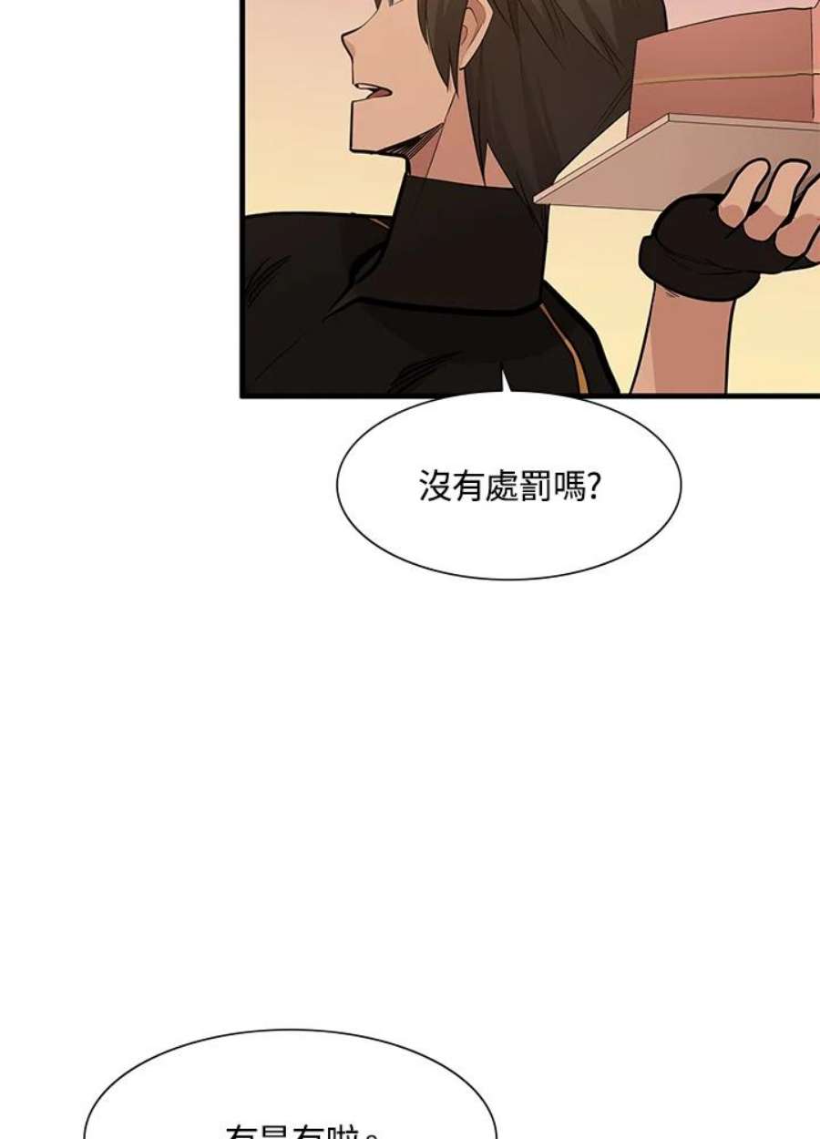 新手关卡太难了50话