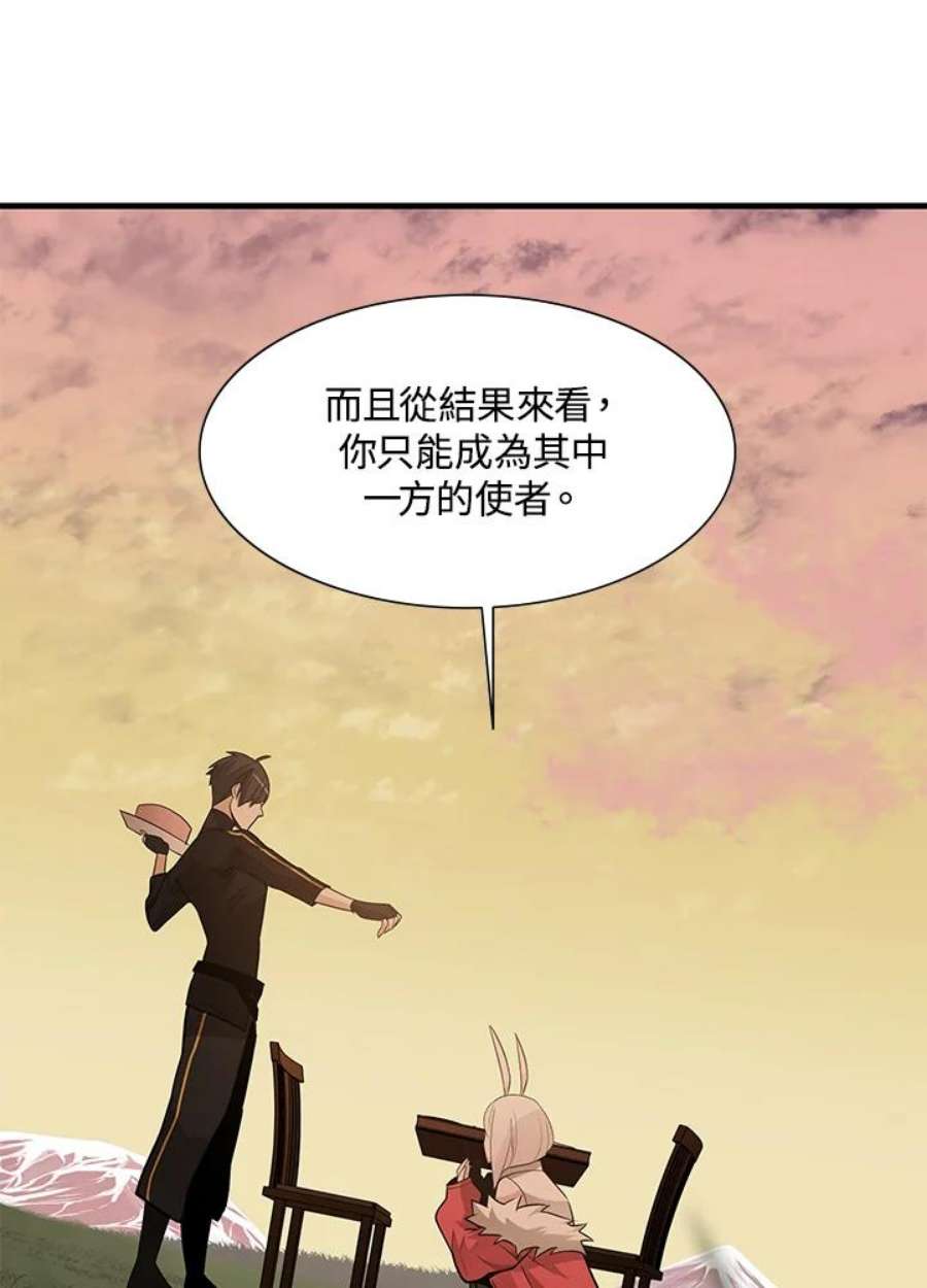 新手关卡太难了50话