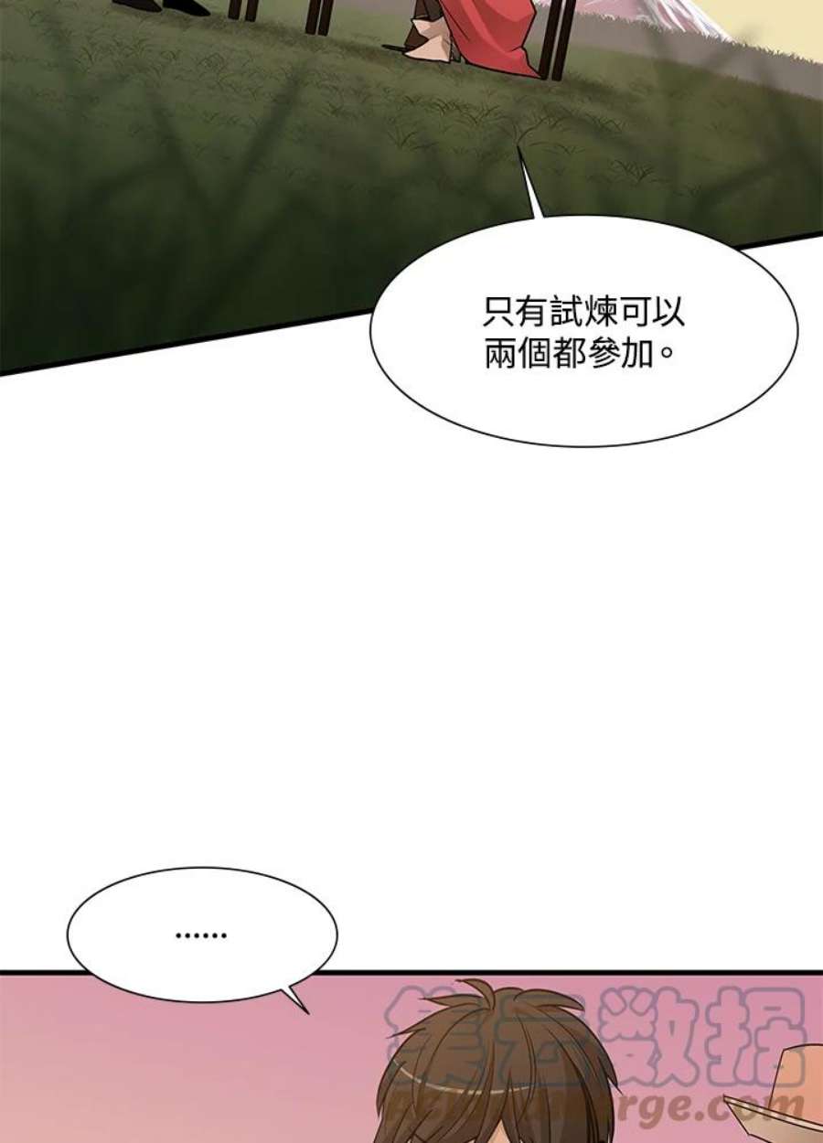 新手关卡太难了50话
