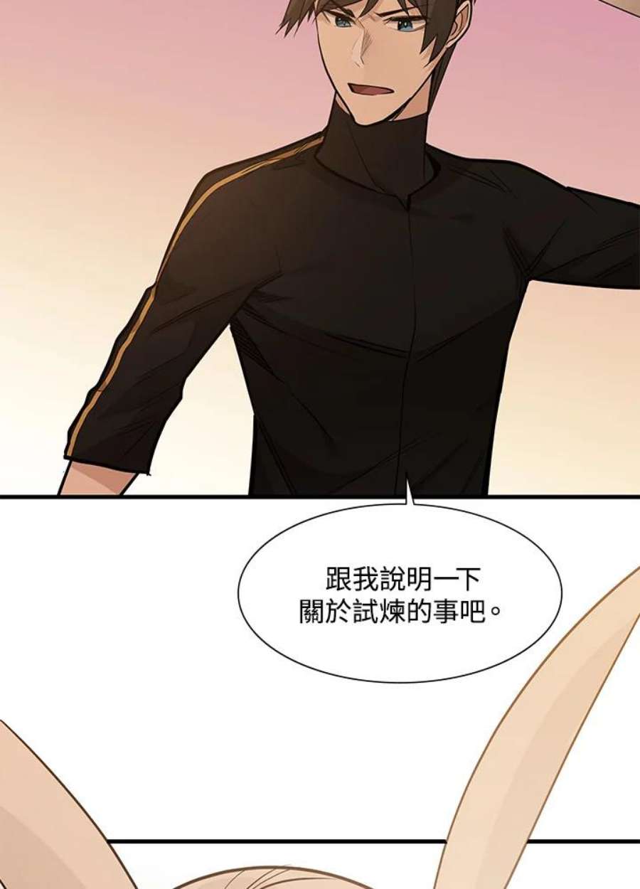 新手关卡太难了50话