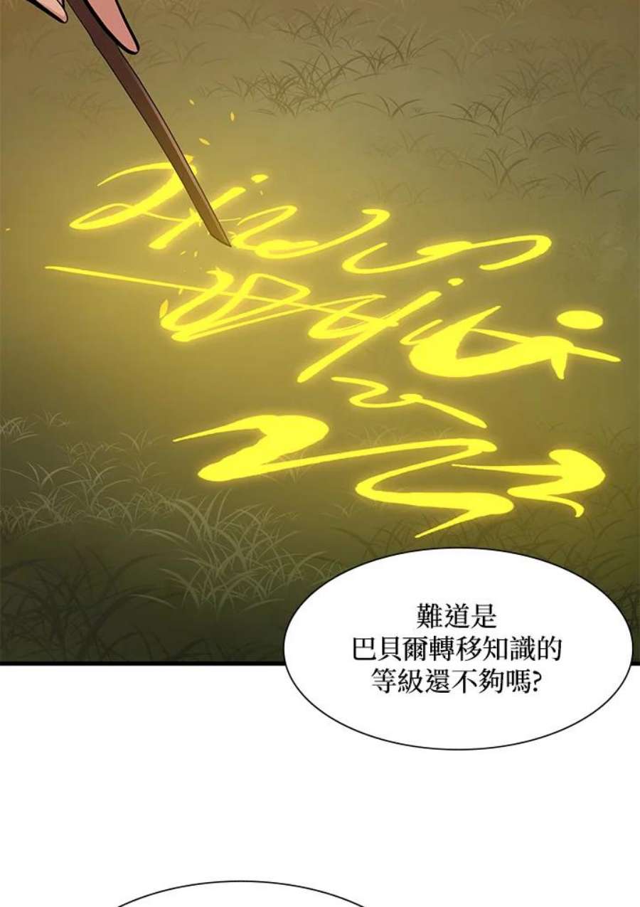 新手关卡太难了50话