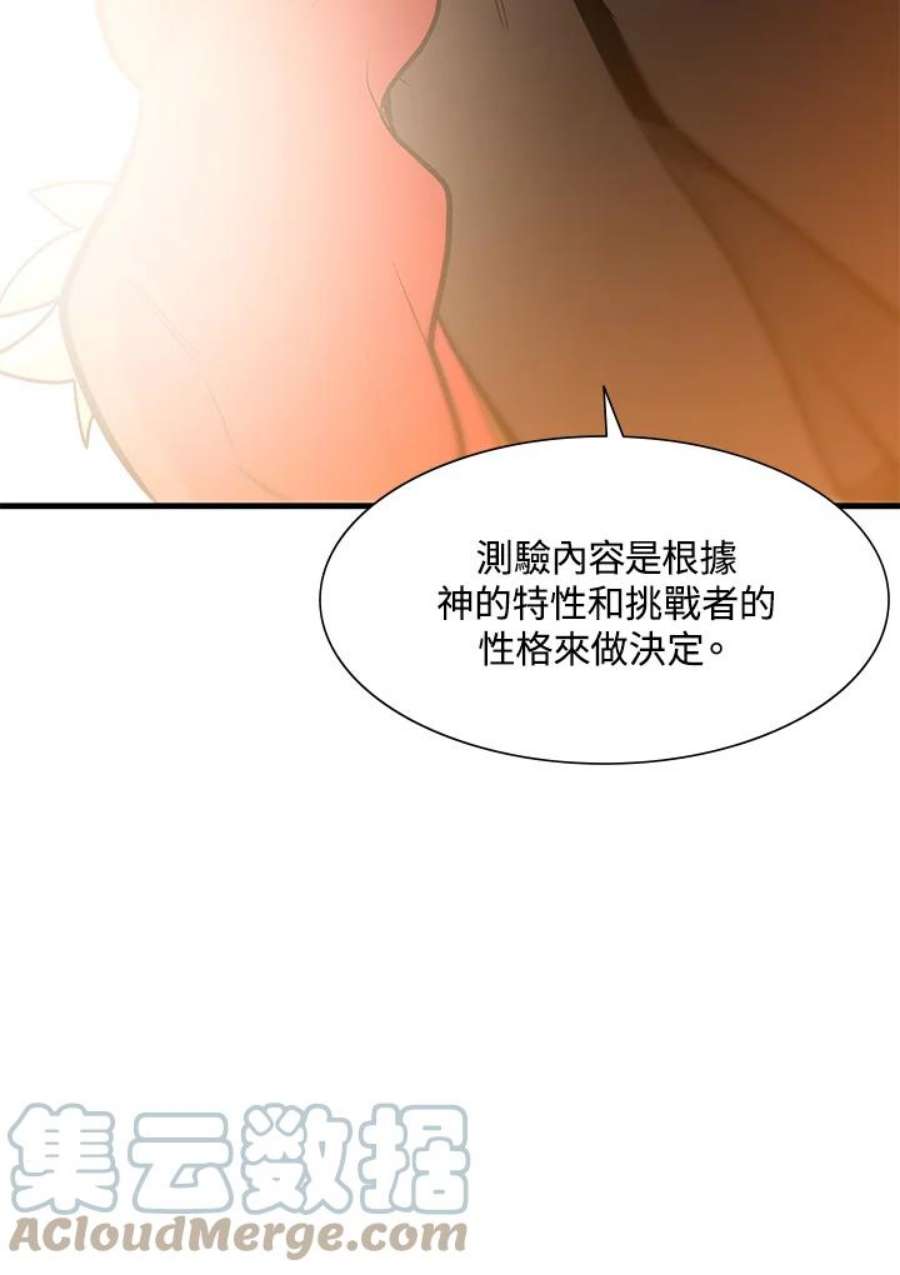 新手关卡太难了50话