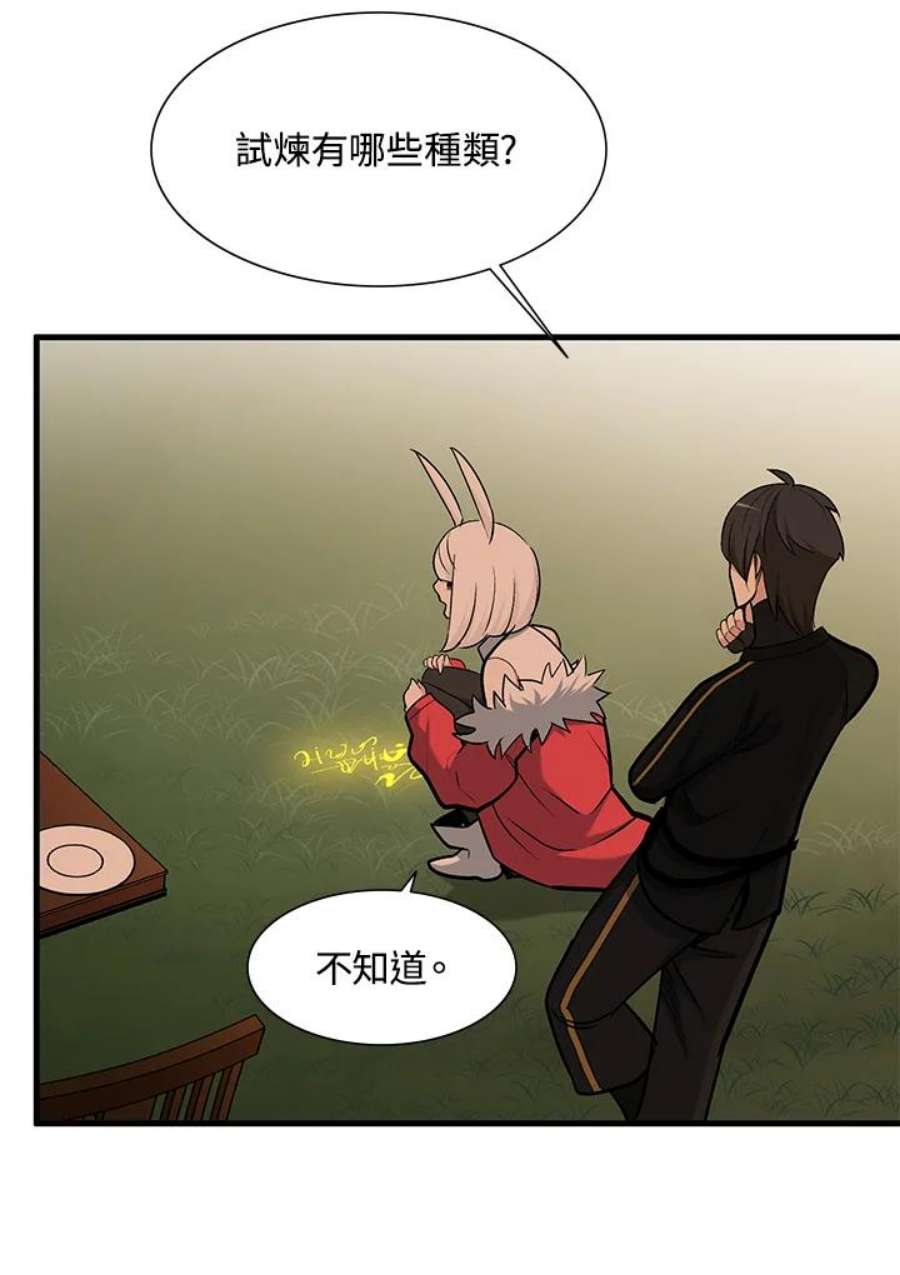 新手关卡太难了50话