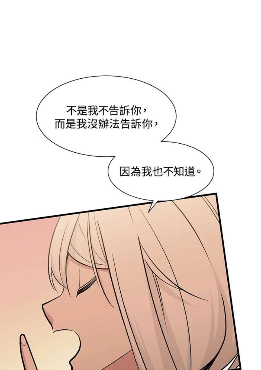 新手关卡太难了50话
