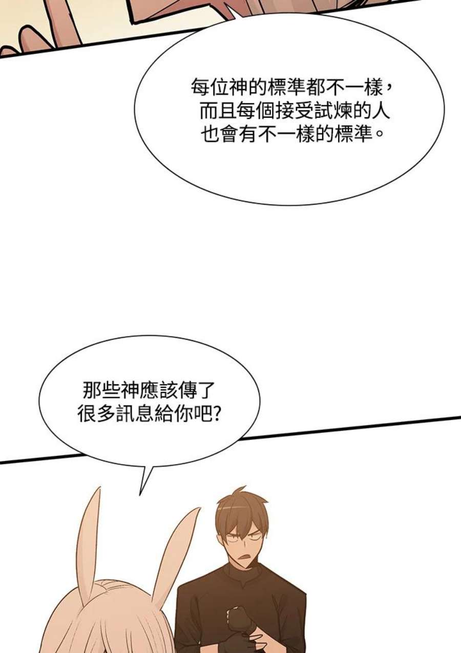 新手关卡太难了50话