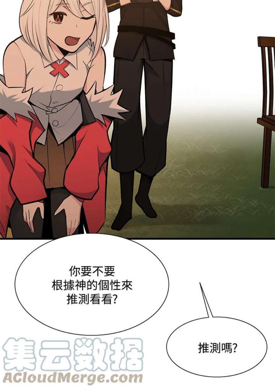 新手关卡太难了50话