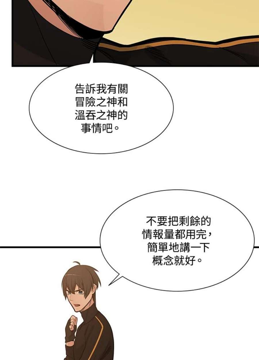 新手关卡太难了50话