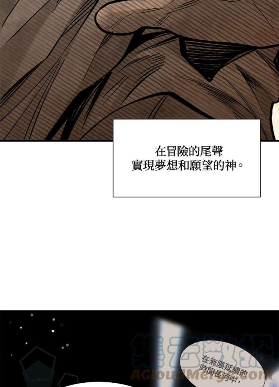 新手关卡太难了50话