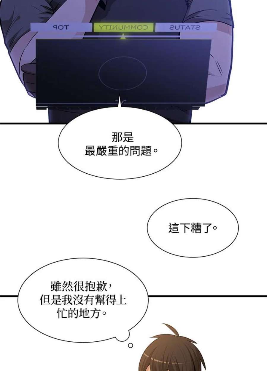 新手关卡太难了50话