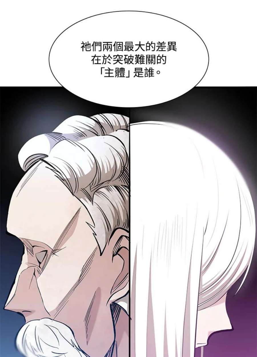 新手关卡太难了50话