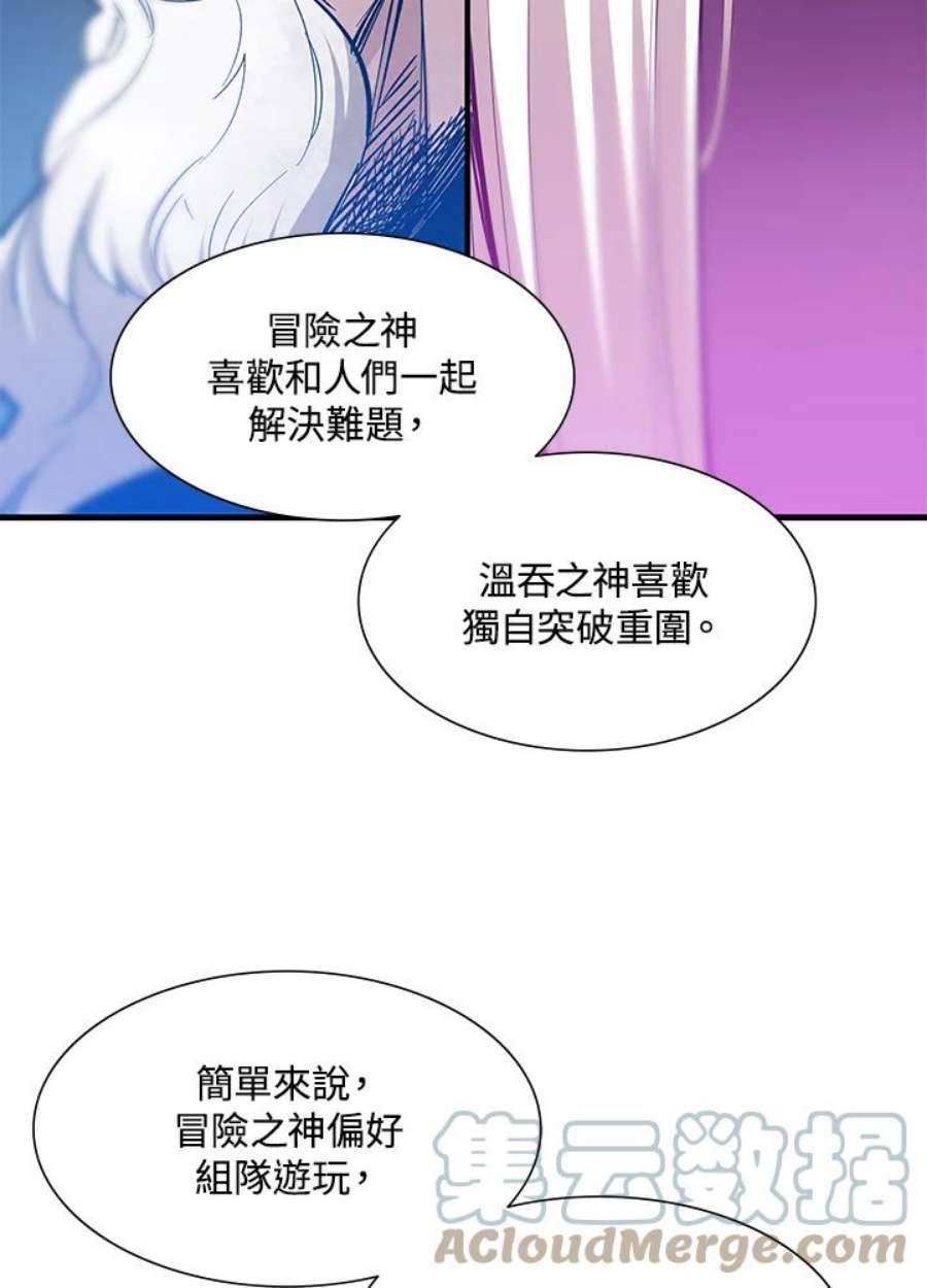 新手关卡太难了50话