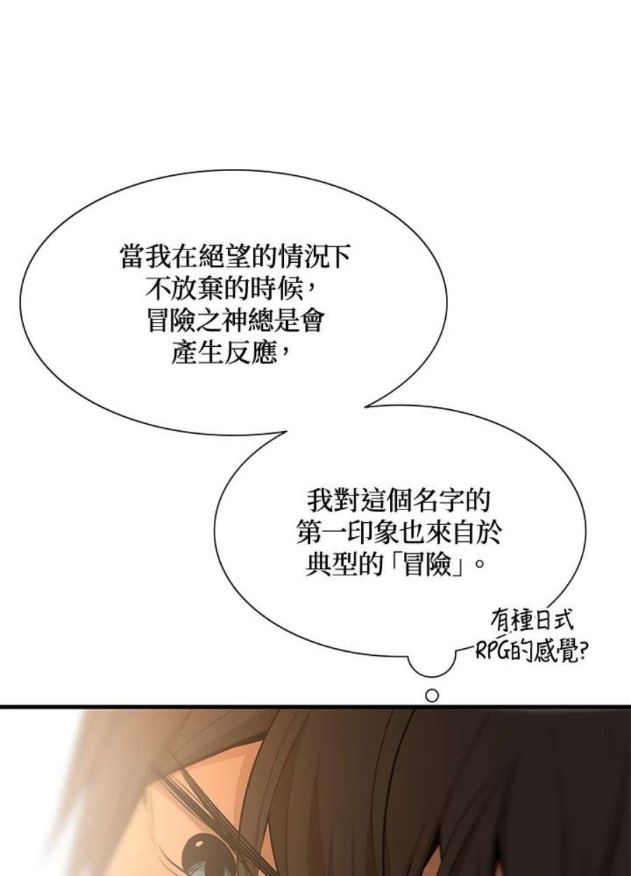 新手关卡太难了50话