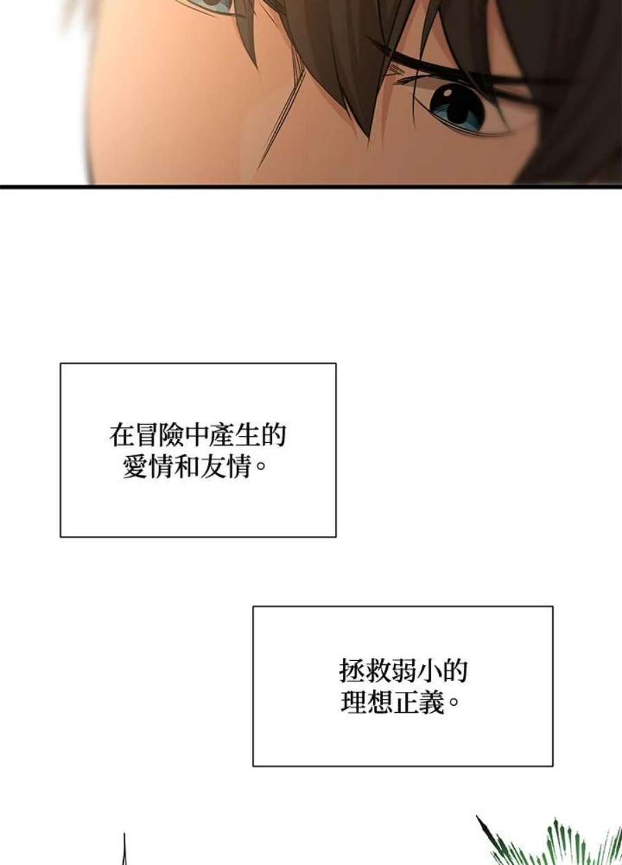 新手关卡太难了50话