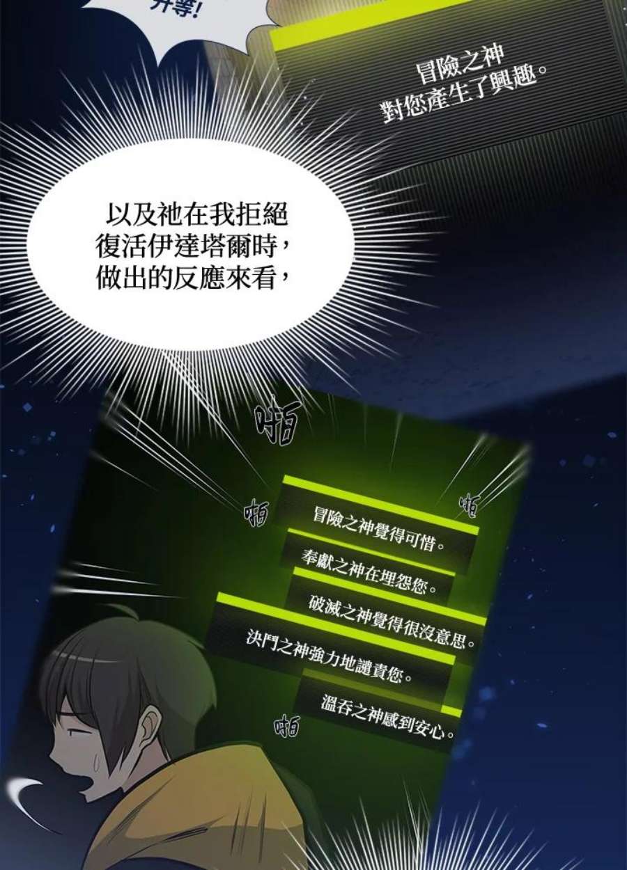 新手关卡太难了50话