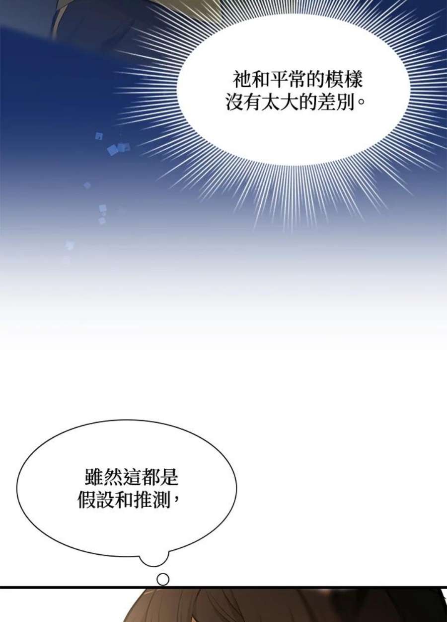 新手关卡太难了50话