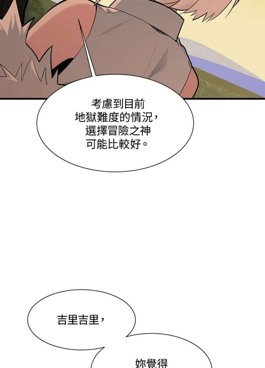 新手关卡太难了50话