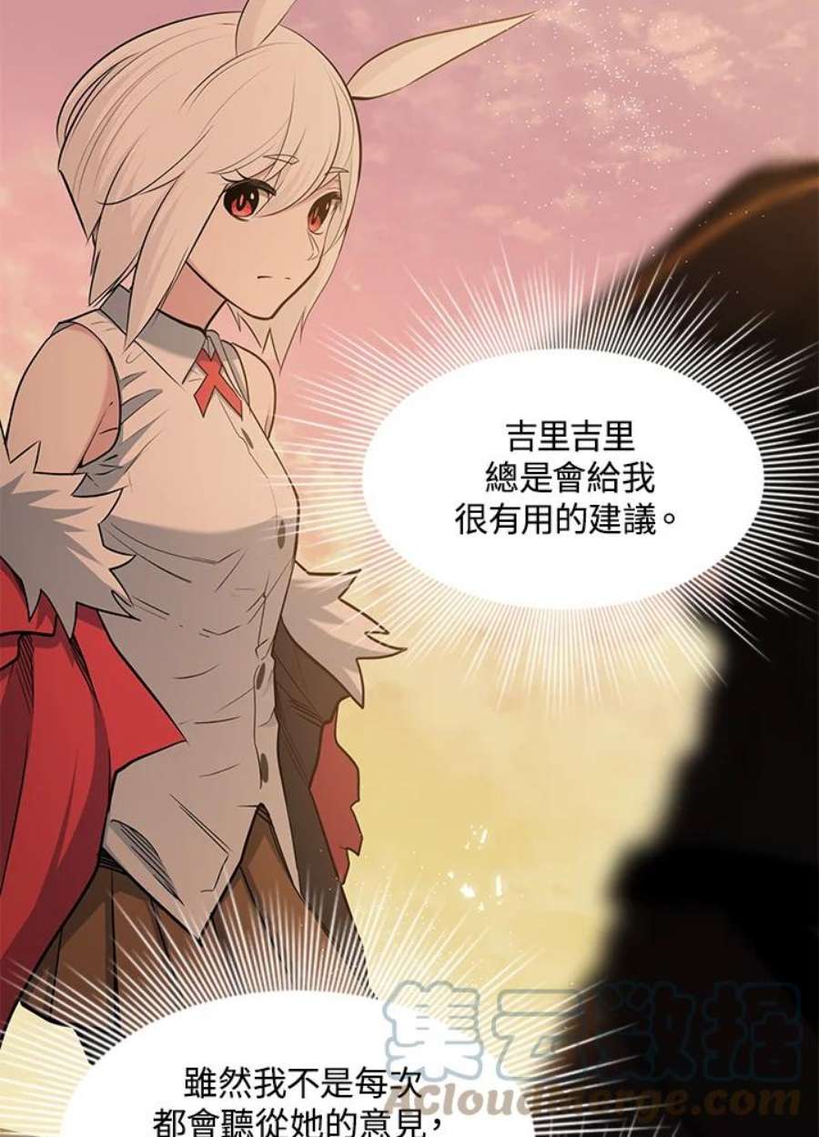 新手关卡太难了50话