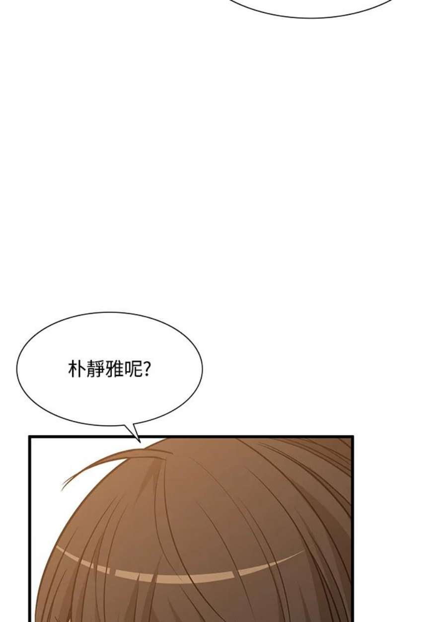 新手关卡太难了50话