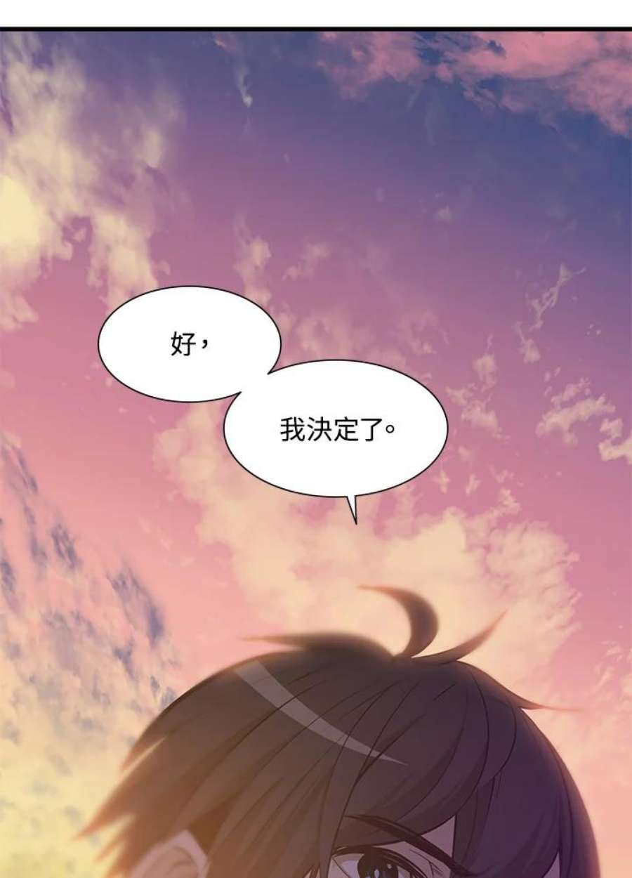 新手关卡太难了50话