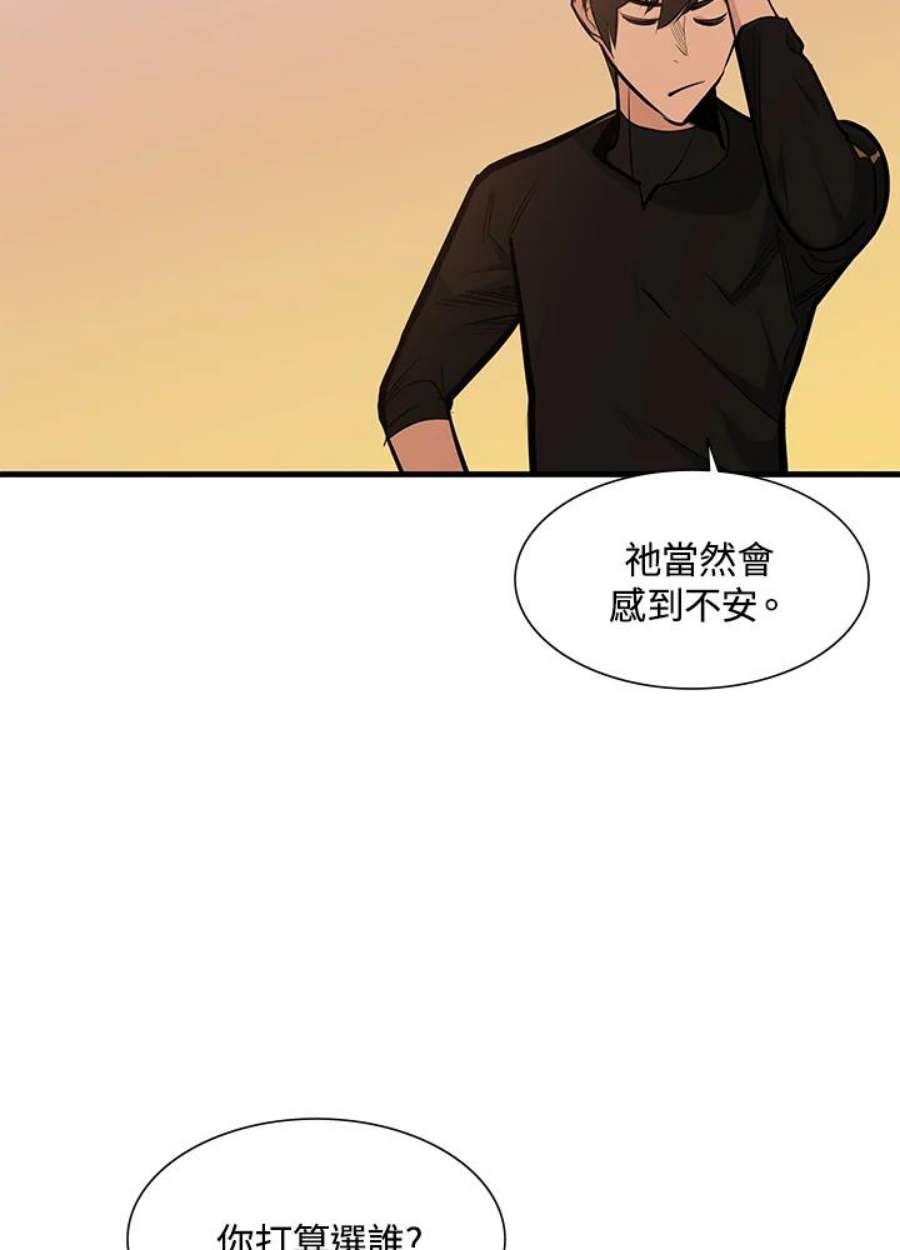 新手关卡太难了50话