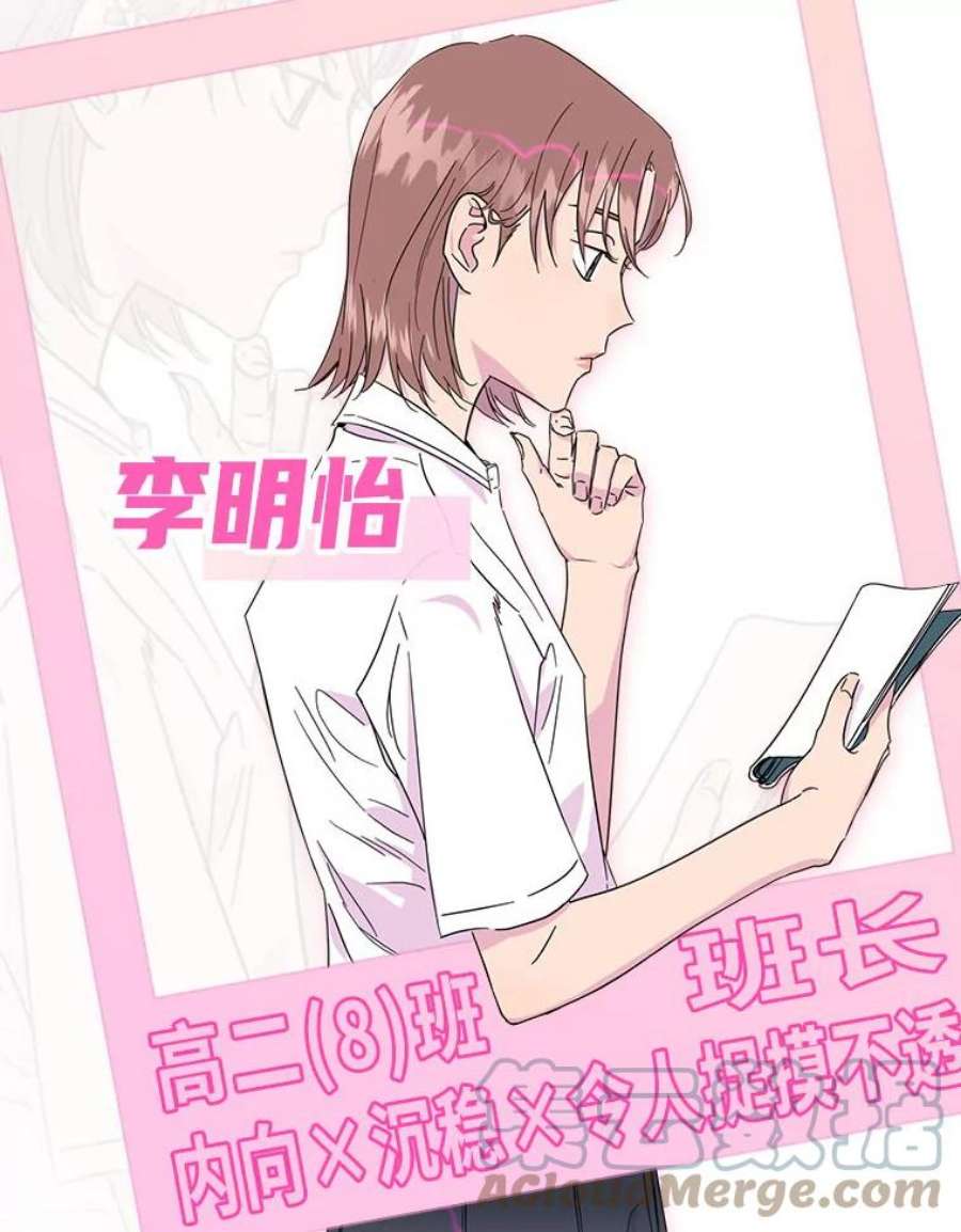 关系准则0.序章