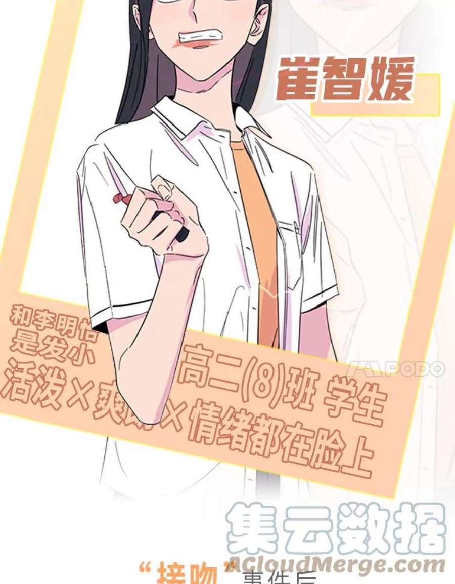 关系准则0.序章