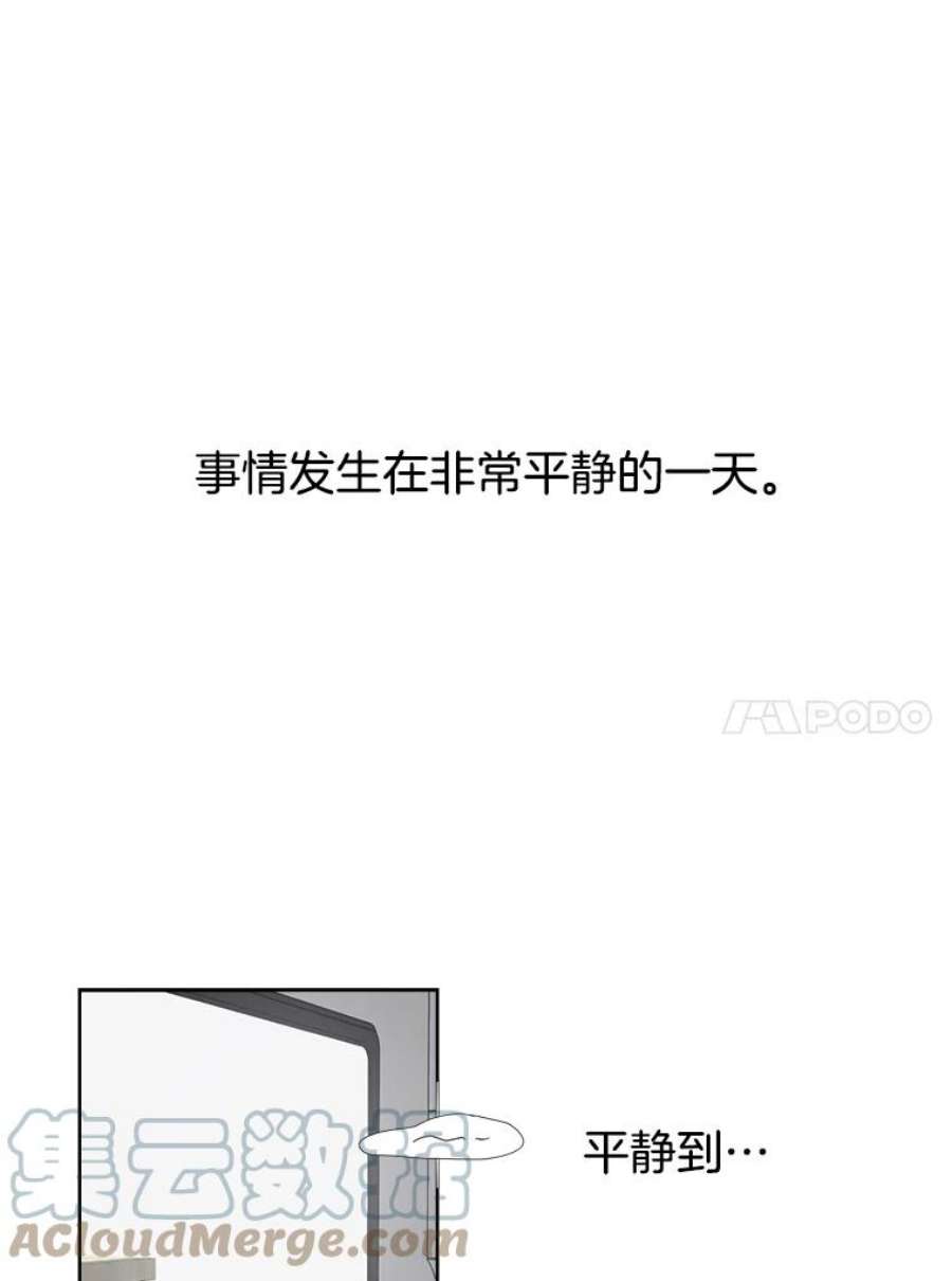 关系准则1.不平凡的一天