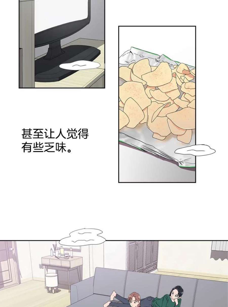 关系准则1.不平凡的一天