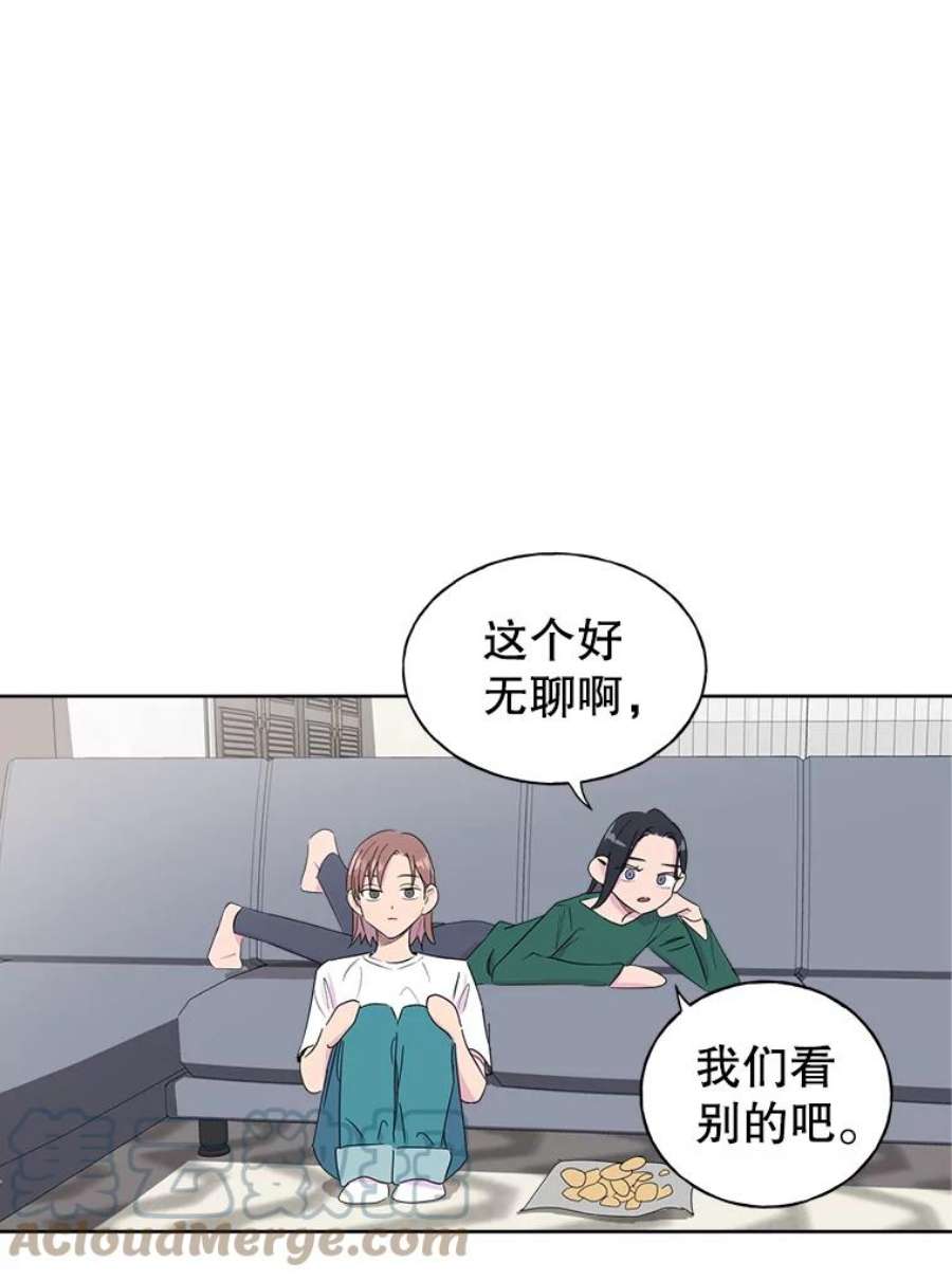 关系准则1.不平凡的一天