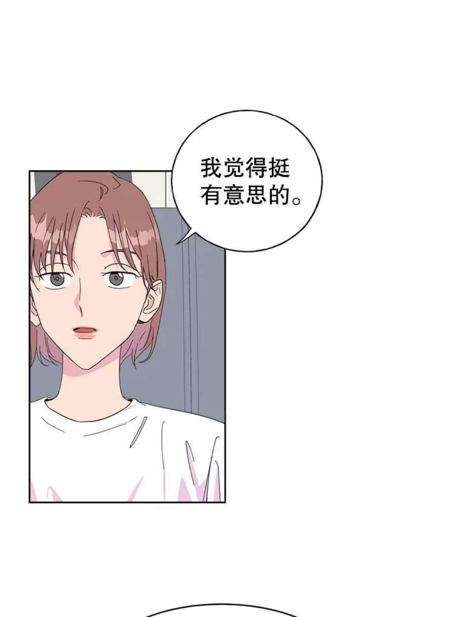 关系准则1.不平凡的一天