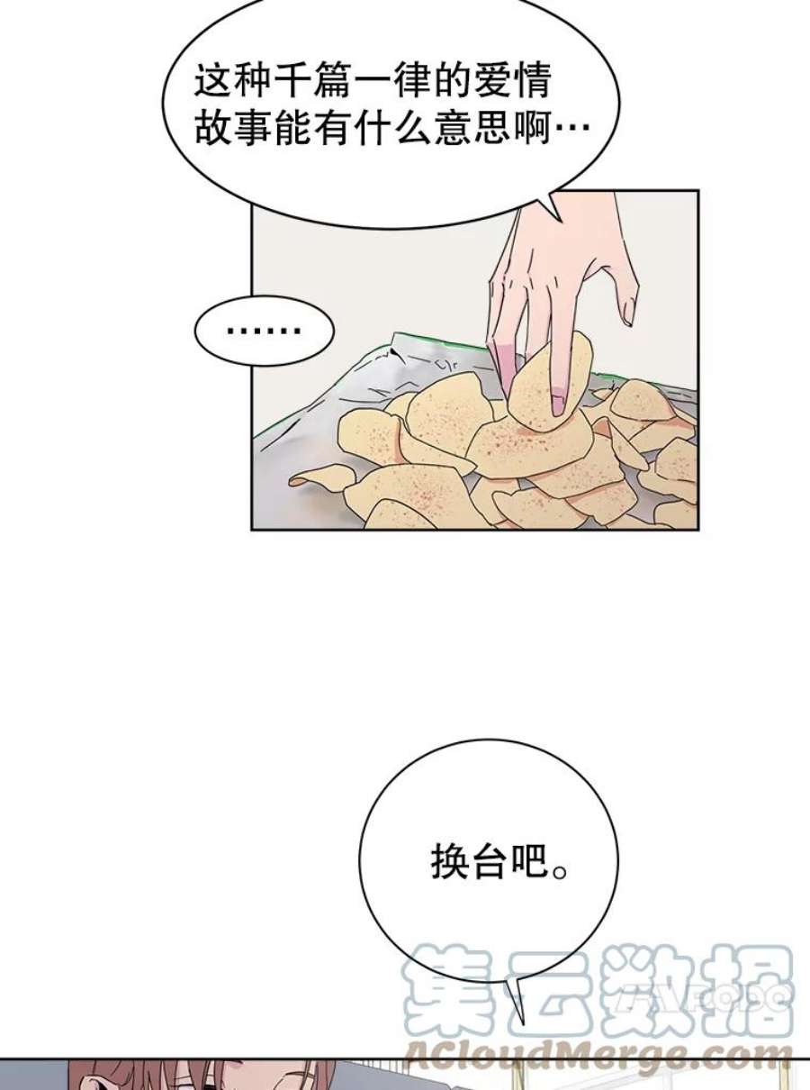 关系准则1.不平凡的一天