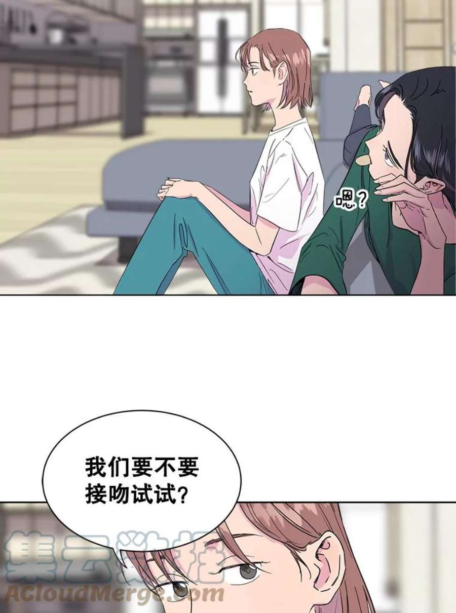 关系准则1.不平凡的一天