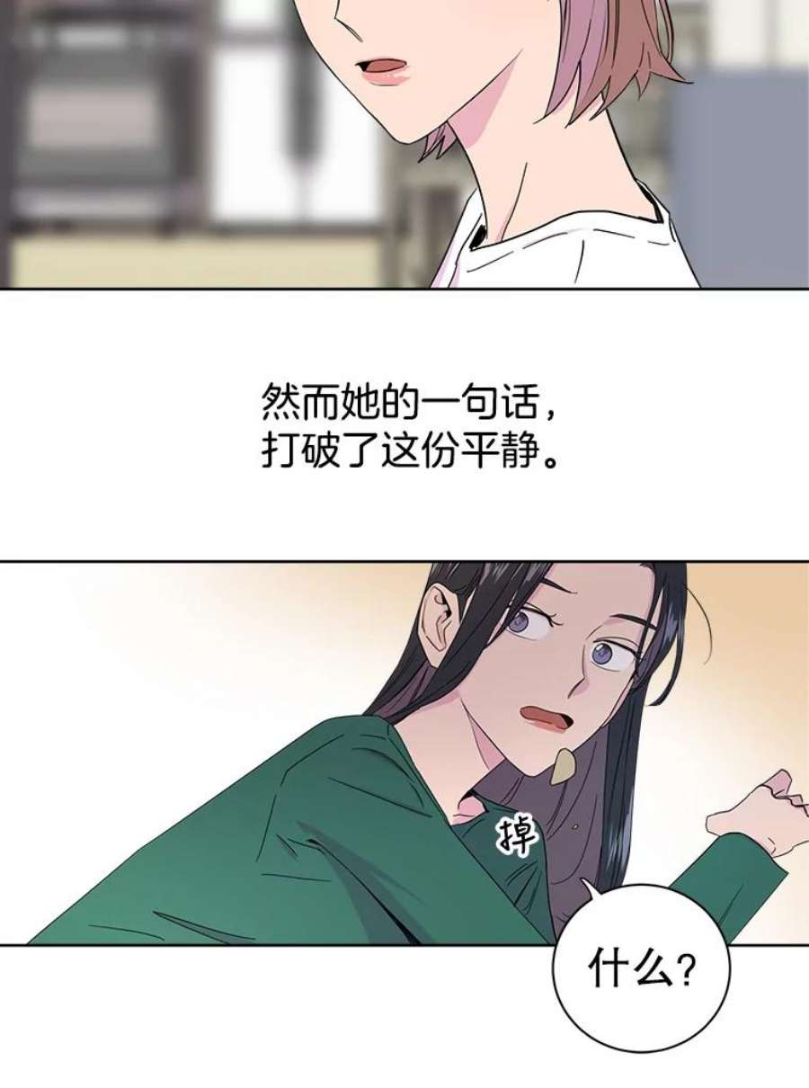 关系准则1.不平凡的一天