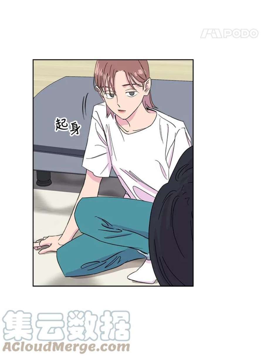 关系准则1.不平凡的一天